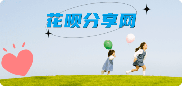 兰州信用卡商家平台☀️诚信信用卡24小时在线接单 - 套现信用卡